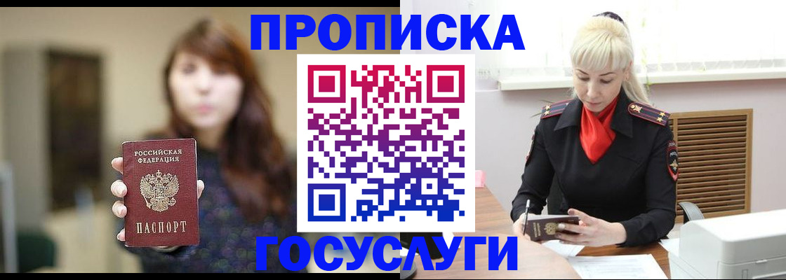 регистрация для дет. сада в Киржаче