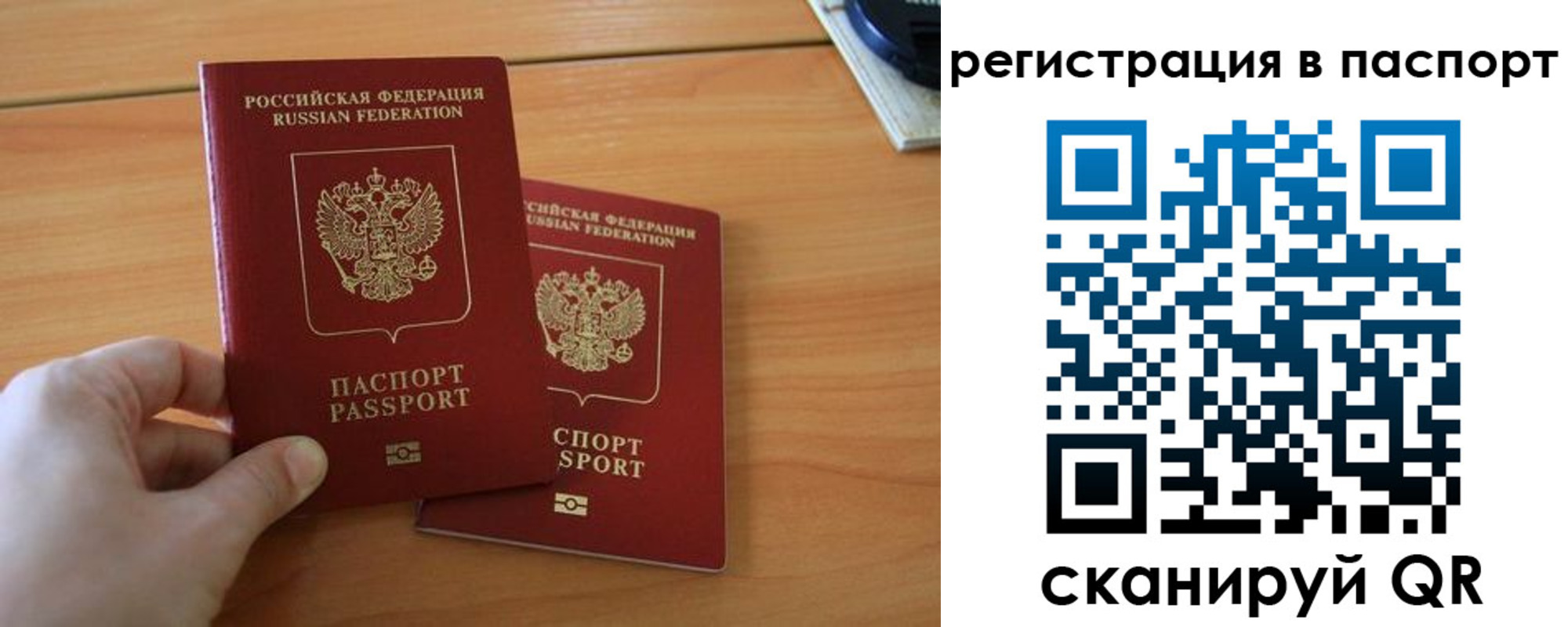 пропишу в квартире в Киржаче