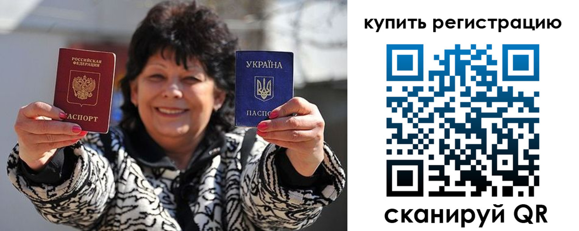 временная регистрация в квартире в Киржаче
