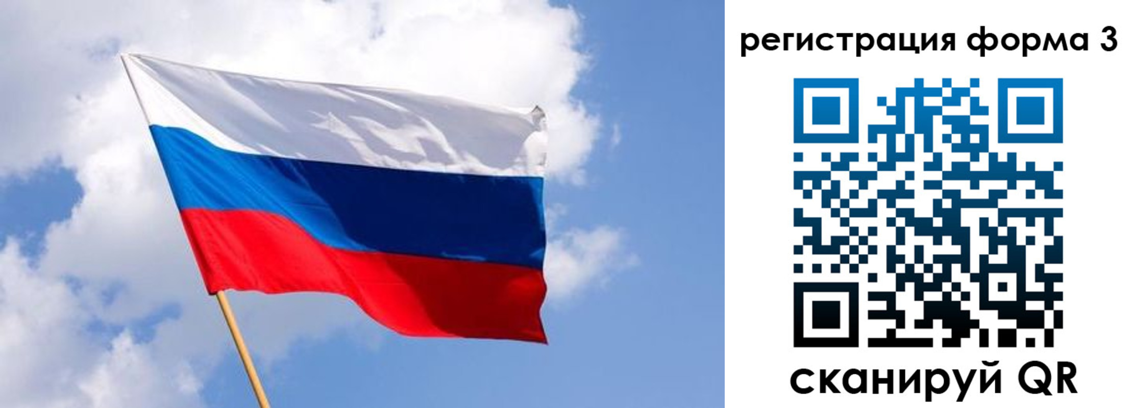 прописка для кредита в Киржаче