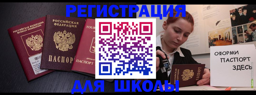 миграционный учет в Киржаче