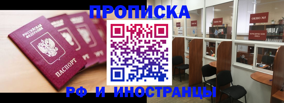 пропишу в квартире в Киржаче