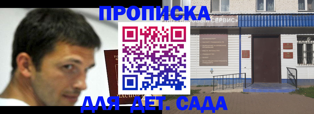 временная регистрация собственник в Киржаче