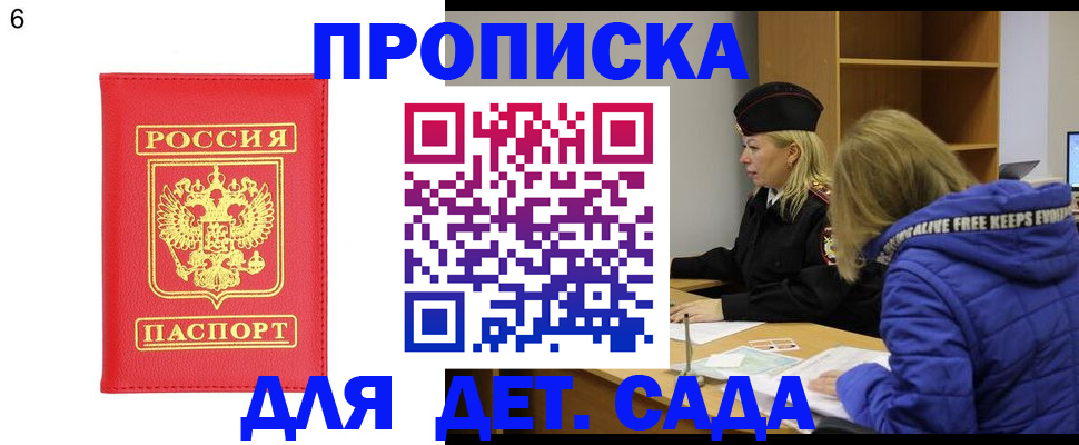 временная регистрация законно в Киржаче